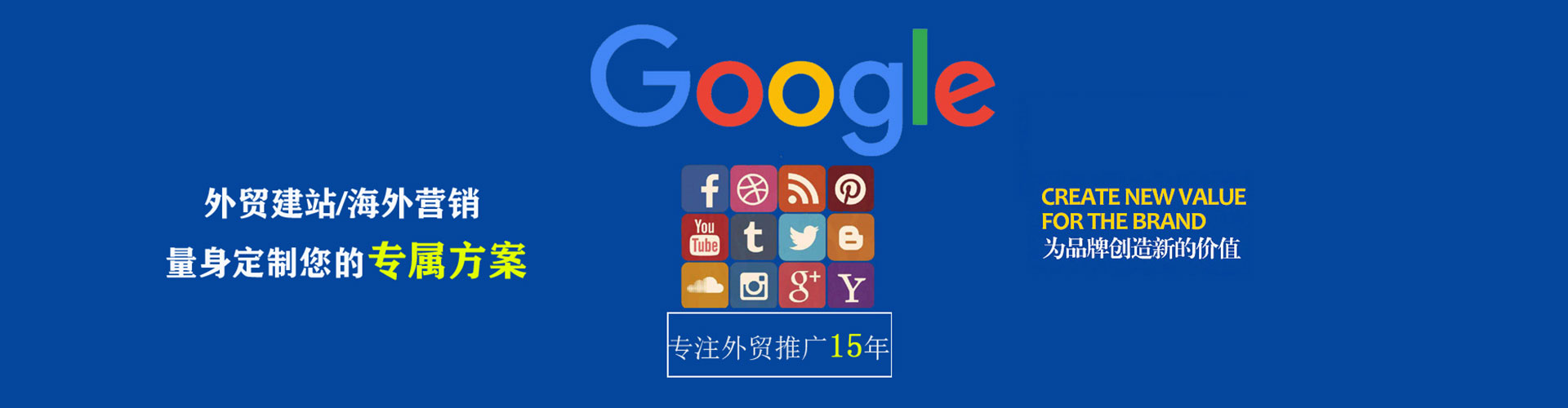 北镇百度竞价开户
